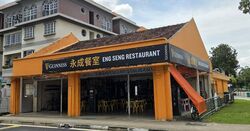 Lorong H Telok Kurau (D15), Retail #516302891